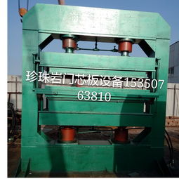 【珍珠巖一模4塊外墻保溫板設備產(chǎn)品新穎質(zhì)量穩(wěn)定廠家】-