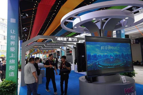 四川 綿陽造 精品展銷會在福建廈門開幕 綿陽好物 在當(dāng)?shù)責(zé)徜N