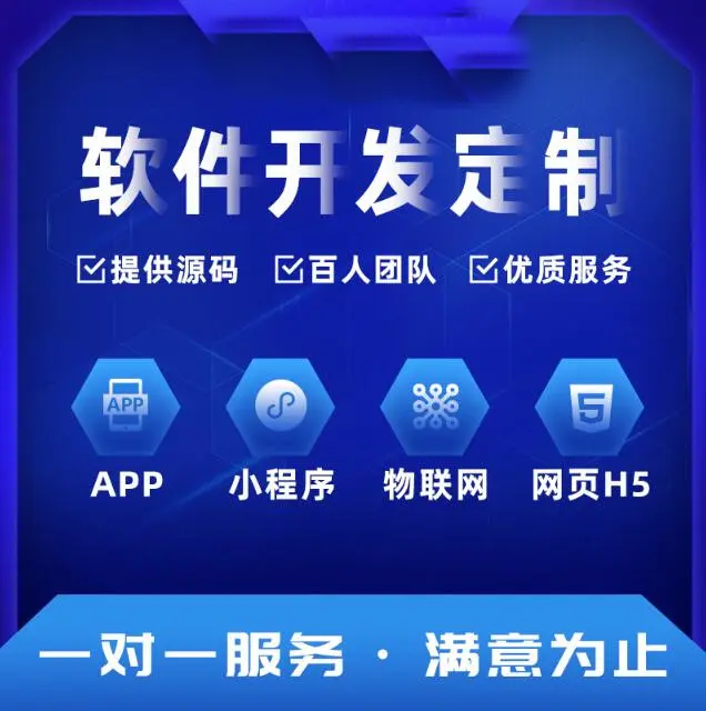 “找找茶”模式小程序軟件開發方案