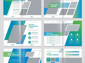 塑造品牌魅力 專業(yè)時尚創(chuàng)意企業(yè)形象畫冊設(shè)計與策劃方案