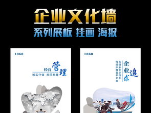 企業(yè)形象構(gòu)建利器 一站式高清AI模板與展板素材庫助力品牌升級