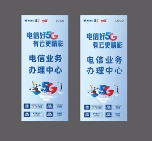 高效辦理電信業(yè)務(wù) 從線上到線下，一站式全指南