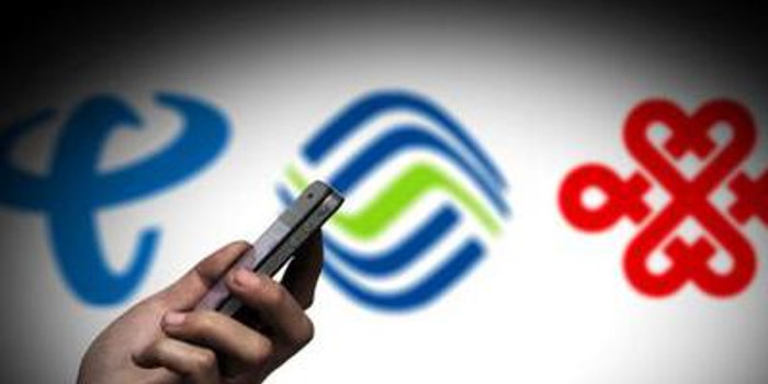 電信業(yè)務(wù)總量上半年同比增25.7%，高質(zhì)量發(fā)展跑出加速度